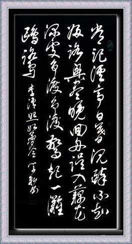 《如梦令·常记溪亭日暮》李清照宋词原文阅读翻译赏析 《如梦令·常记溪亭日暮》李清照宋词原文阅读翻译赏析