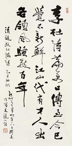 《论诗》其二·赵翼清代古诗原文阅读翻译赏析 《论诗》其二·赵翼清代古诗原文阅读翻译赏析