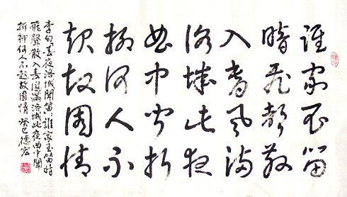 《春夜洛城闻笛》李白唐诗原文阅读翻译赏析 《春夜洛城闻笛》李白唐诗原文阅读翻译赏析