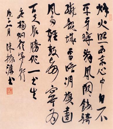 《从军行》杨炯唐诗原文阅读翻译赏析 《从军行》杨炯唐诗原文阅读翻译赏析