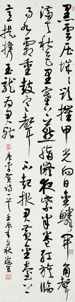 《雁门太守行》李贺唐诗原文阅读翻译赏析 《雁门太守行》李贺唐诗原文阅读翻译赏析
