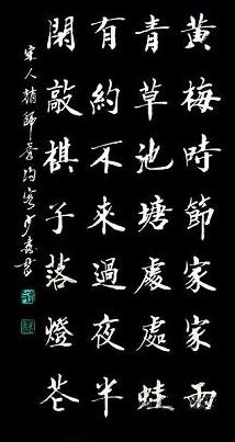 《约客》赵师秀宋代古诗原文阅读翻译赏析 《约客》赵师秀宋代古诗原文阅读翻译赏析