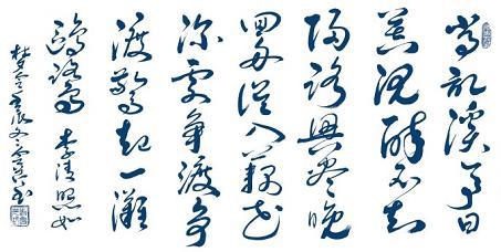 《如梦令·常记溪亭日暮》李清照宋词原文阅读翻译赏析 《如梦令·常记溪亭日暮》李清照宋词原文阅读翻译赏析