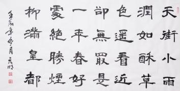 《早春呈水部张十八员外》韩愈唐诗原文阅读翻译赏析 《早春呈水部张十八员外》韩愈唐诗原文阅读翻译赏析