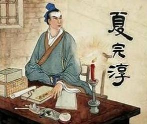 《别云间》夏完淳明代古诗原文阅读翻译赏析 《别云间》夏完淳明代古诗原文阅读翻译赏析