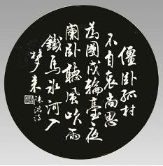 《十一月四日风雨大作》陆游宋代古诗原文阅读翻译赏析 《十一月四日风雨大作》陆游宋代古诗原文阅读翻译赏析