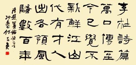 《论诗》其二·赵翼清代古诗原文阅读翻译赏析 《论诗》其二·赵翼清代古诗原文阅读翻译赏析