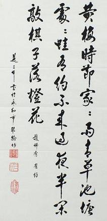 《约客》赵师秀宋代古诗原文阅读翻译赏析 《约客》赵师秀宋代古诗原文阅读翻译赏析