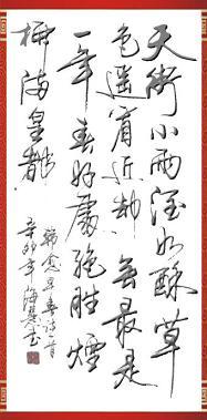 《早春呈水部张十八员外》韩愈唐诗原文阅读翻译赏析 《早春呈水部张十八员外》韩愈唐诗原文阅读翻译赏析