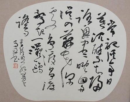 《如梦令·常记溪亭日暮》李清照宋词原文阅读翻译赏析 《如梦令·常记溪亭日暮》李清照宋词原文阅读翻译赏析