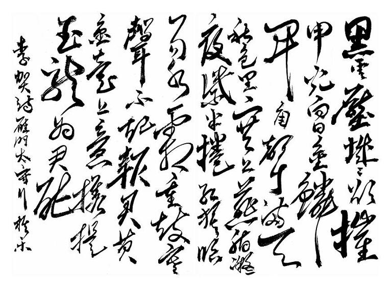 《雁门太守行》李贺唐诗原文阅读翻译赏析 《雁门太守行》李贺唐诗原文阅读翻译赏析