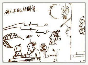 《春夜洛城闻笛》李白唐诗原文阅读翻译赏析 《春夜洛城闻笛》李白唐诗原文阅读翻译赏析