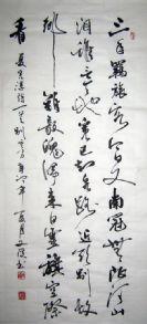 《别云间》夏完淳明代古诗原文阅读翻译赏析 《别云间》夏完淳明代古诗原文阅读翻译赏析