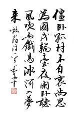 《十一月四日风雨大作》陆游宋代古诗原文阅读翻译赏析 《十一月四日风雨大作》陆游宋代古诗原文阅读翻译赏析