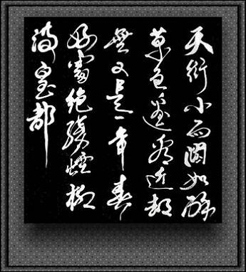 《早春呈水部张十八员外》韩愈唐诗原文阅读翻译赏析 《早春呈水部张十八员外》韩愈唐诗原文阅读翻译赏析