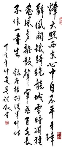 《从军行》杨炯唐诗原文阅读翻译赏析 《从军行》杨炯唐诗原文阅读翻译赏析