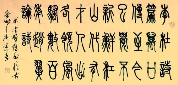 《论诗》其二·赵翼清代古诗原文阅读翻译赏析 《论诗》其二·赵翼清代古诗原文阅读翻译赏析