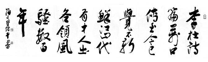 《论诗》其二·赵翼清代古诗原文阅读翻译赏析 《论诗》其二·赵翼清代古诗原文阅读翻译赏析