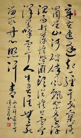 《过零丁洋》文天祥宋代古诗原文阅读翻译赏析 《过零丁洋》文天祥宋代古诗原文阅读翻译赏析