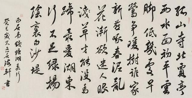 《钱塘湖春行》白居易唐诗原文阅读翻译赏析 《钱塘湖春行》白居易唐诗原文阅读翻译赏析