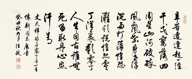 《过零丁洋》文天祥宋代古诗原文阅读翻译赏析 《过零丁洋》文天祥宋代古诗原文阅读翻译赏析