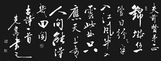 《赠花卿》杜甫唐诗原文赏析翻译注释 《赠花卿》杜甫唐诗原文赏析翻译注释