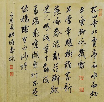 《钱塘湖春行》白居易唐诗原文阅读翻译赏析 《钱塘湖春行》白居易唐诗原文阅读翻译赏析