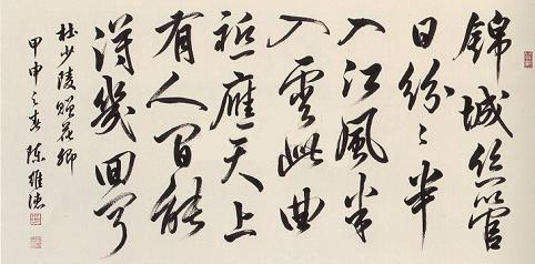 《赠花卿》杜甫唐诗原文赏析翻译注释 《赠花卿》杜甫唐诗原文赏析翻译注释