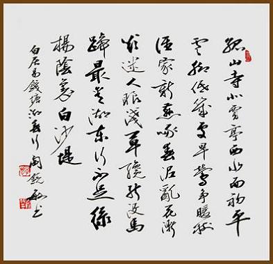 《钱塘湖春行》白居易唐诗原文阅读翻译赏析 《钱塘湖春行》白居易唐诗原文阅读翻译赏析