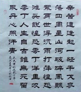 《过零丁洋》文天祥宋代古诗原文阅读翻译赏析 《过零丁洋》文天祥宋代古诗原文阅读翻译赏析