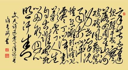 《过零丁洋》文天祥宋代古诗原文阅读翻译赏析 《过零丁洋》文天祥宋代古诗原文阅读翻译赏析