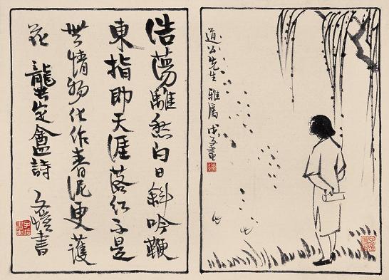 《己亥杂诗》其五·龚自珍清代古诗原文阅读翻译赏析 《己亥杂诗》其五·龚自珍清代古诗原文阅读翻译赏析