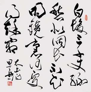 《秋浦歌》李白唐诗原文赏析翻译注释 《秋浦歌》李白唐诗原文赏析翻译注释