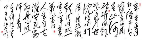 《过零丁洋》文天祥宋代古诗原文阅读翻译赏析 《过零丁洋》文天祥宋代古诗原文阅读翻译赏析