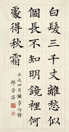 《秋浦歌》李白唐诗原文赏析翻译注释 《秋浦歌》李白唐诗原文赏析翻译注释