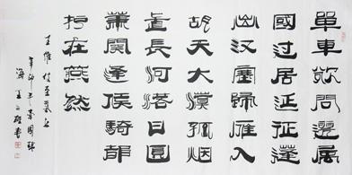 《使至塞上》王维唐诗原文阅读翻译赏析 《使至塞上》王维唐诗原文阅读翻译赏析