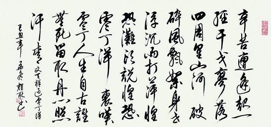 《过零丁洋》文天祥宋代古诗原文阅读翻译赏析 《过零丁洋》文天祥宋代古诗原文阅读翻译赏析