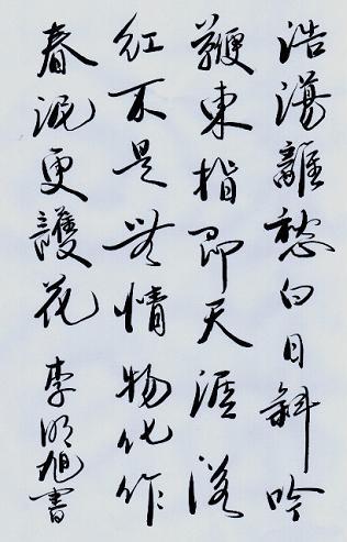 《己亥杂诗》其五·龚自珍清代古诗原文阅读翻译赏析 《己亥杂诗》其五·龚自珍清代古诗原文阅读翻译赏析