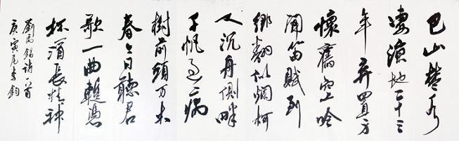 《酬乐天扬州初逢席上见赠》刘禹锡唐诗原文阅读翻译赏析