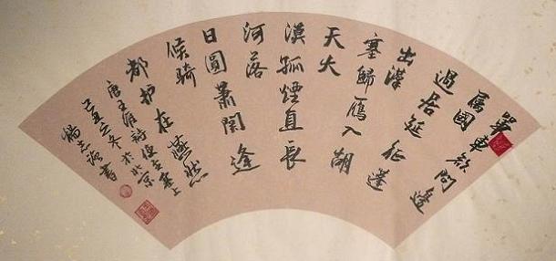 《使至塞上》王维唐诗原文阅读翻译赏析 《使至塞上》王维唐诗原文阅读翻译赏析