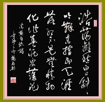 《己亥杂诗》其五·龚自珍清代古诗原文阅读翻译赏析 《己亥杂诗》其五·龚自珍清代古诗原文阅读翻译赏析