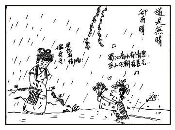 《竹枝词》刘禹锡唐诗原文阅读翻译赏析