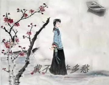 《武陵春·春晚》李清照宋词原文阅读翻译赏析