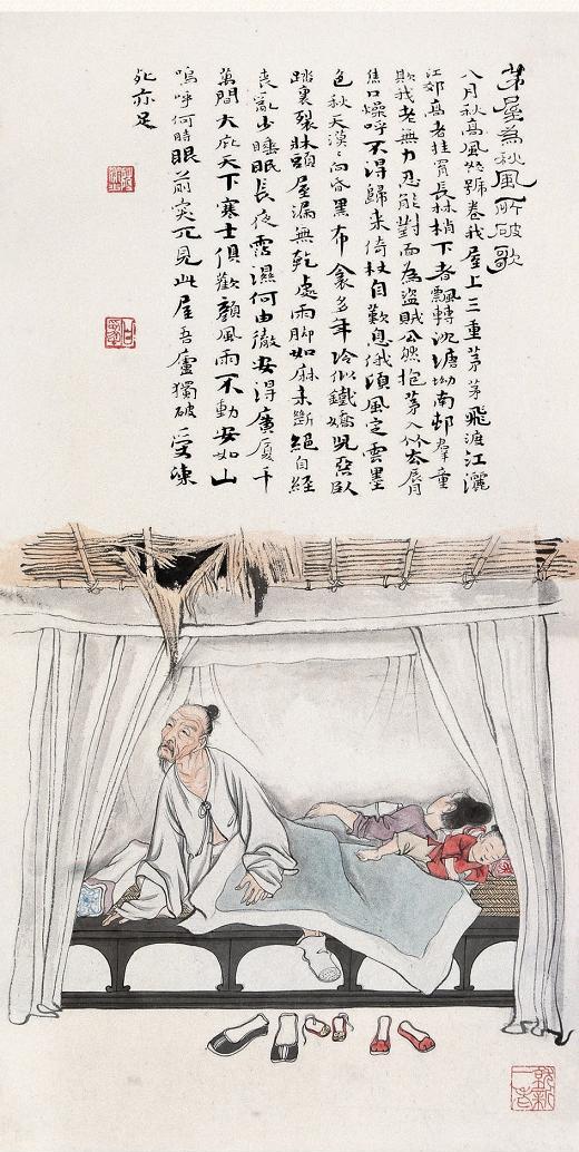 《茅屋为秋风所破歌》杜甫唐诗原文阅读翻译赏析 《茅屋为秋风所破歌》杜甫唐诗原文阅读翻译赏析