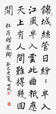 《赠花卿》杜甫唐诗原文赏析翻译注释 《赠花卿》杜甫唐诗原文赏析翻译注释