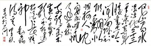 《酬乐天扬州初逢席上见赠》刘禹锡唐诗原文阅读翻译赏析