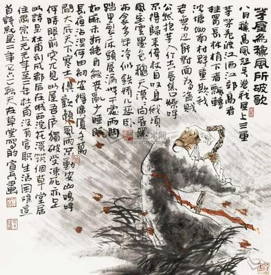 《茅屋为秋风所破歌》杜甫唐诗原文阅读翻译赏析 《茅屋为秋风所破歌》杜甫唐诗原文阅读翻译赏析