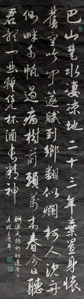 《酬乐天扬州初逢席上见赠》刘禹锡唐诗原文阅读翻译赏析