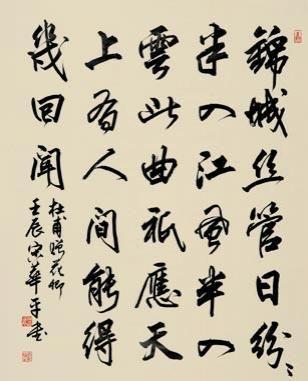 《赠花卿》杜甫唐诗原文赏析翻译注释 《赠花卿》杜甫唐诗原文赏析翻译注释