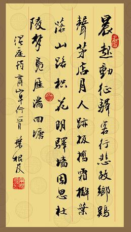 《商山早行》温庭筠唐诗原文阅读翻译赏析